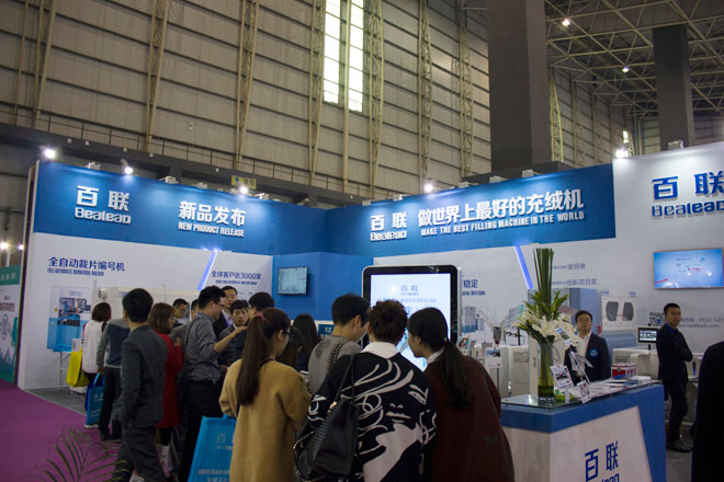 百聯戰略性新品首秀東莞 全自動編號機啟幕“新時代”