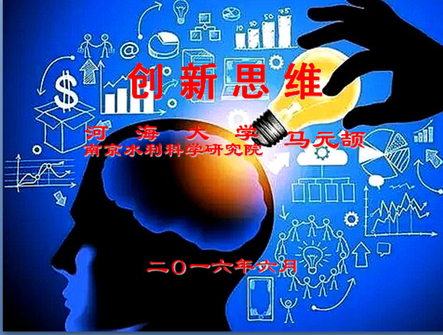 百聯(lián)開展創(chuàng)新思維培訓(xùn) 全員“加油”深入價值創(chuàng)造