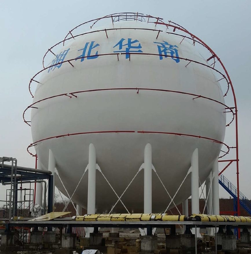 武漢港華能源有限公司3000m3LNG 球 罐(2013年)內(nèi)球外球-80%.png