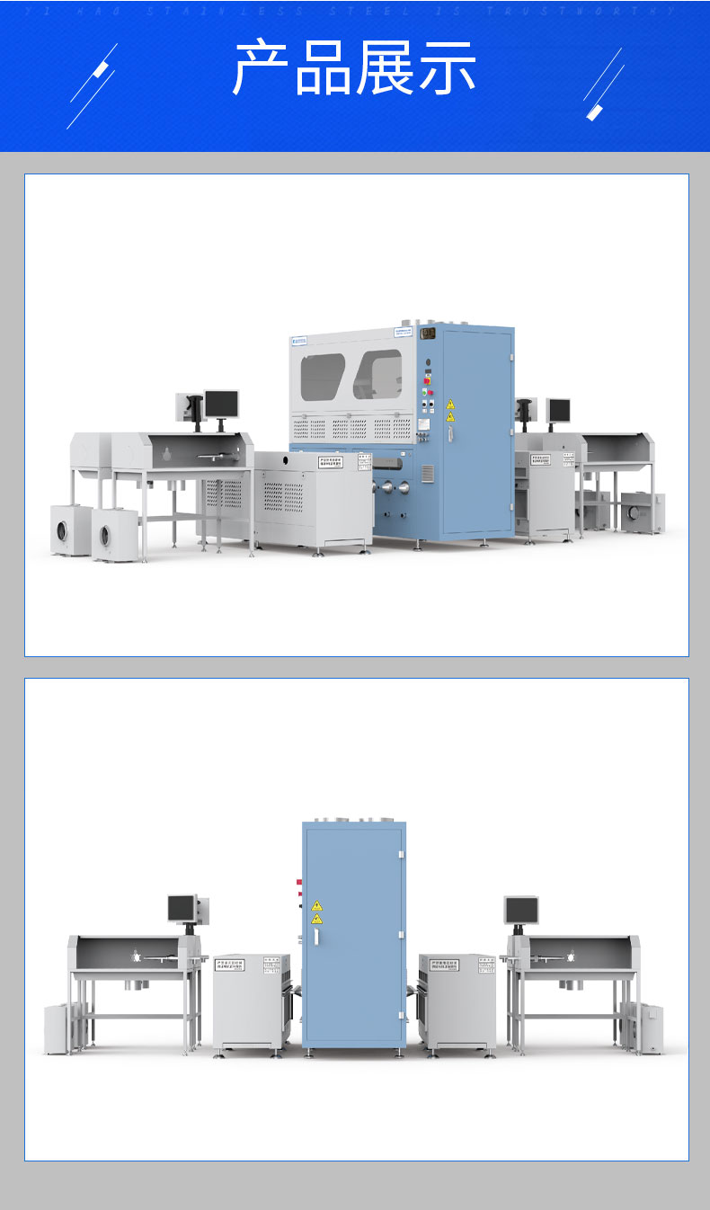 全自動稱重絨棉一體機DF-4405X